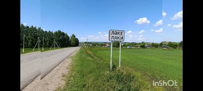 Лэке
